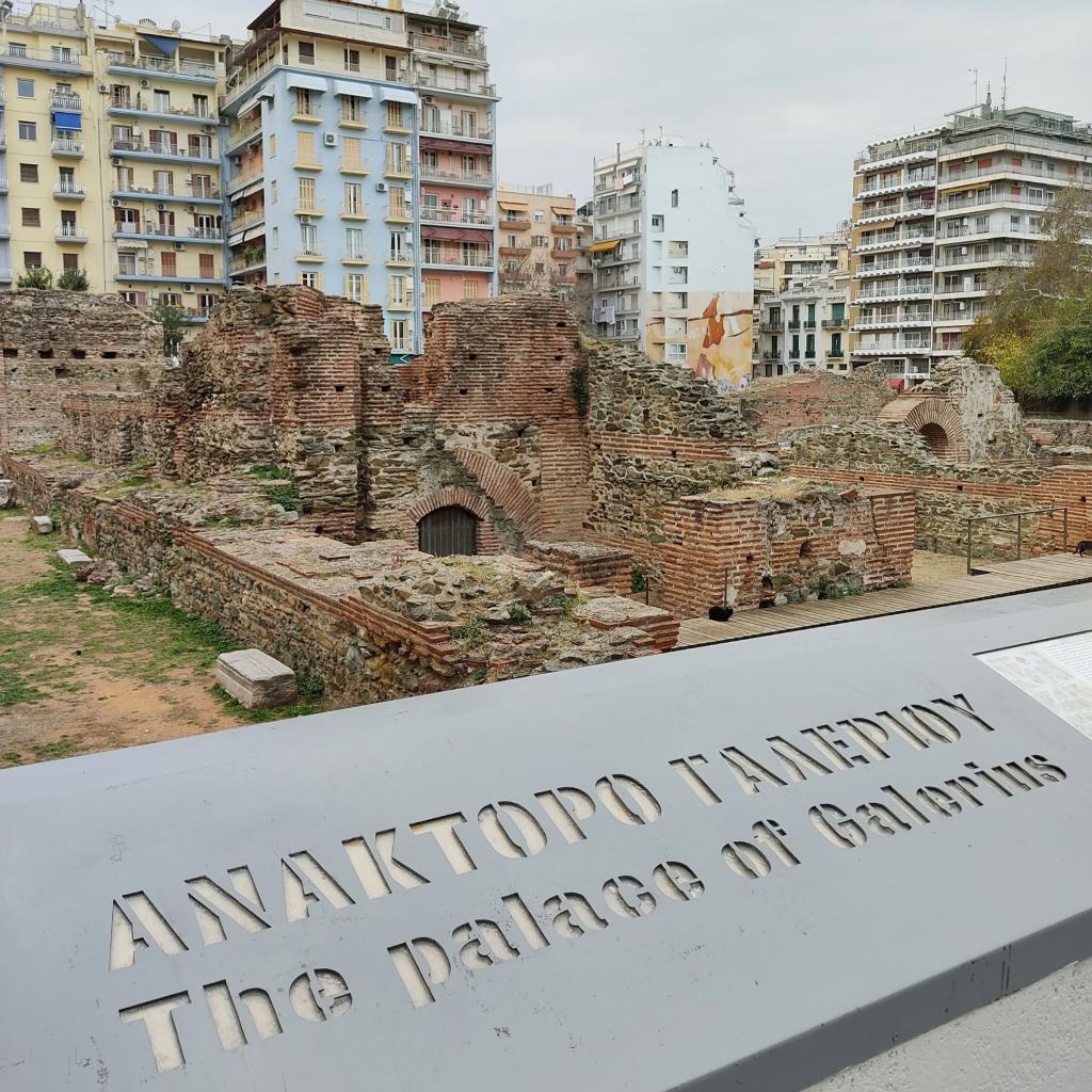 Galeriuksen palatsin rauniot | Thessaloniki | Kreikka | InTravel